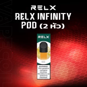relx infinity pod 2หัว-golden crystal
