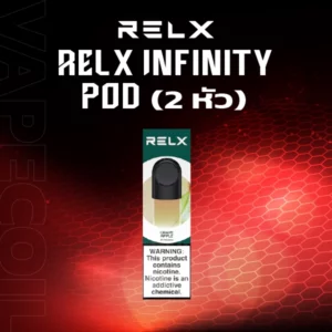 relx infinity pod 2หัว-grape apple