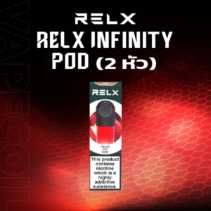 relx infinity pod 2หัว-lychee ice