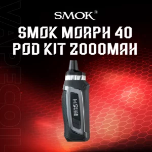 smok morph 40 pod kit-black carbon fiber